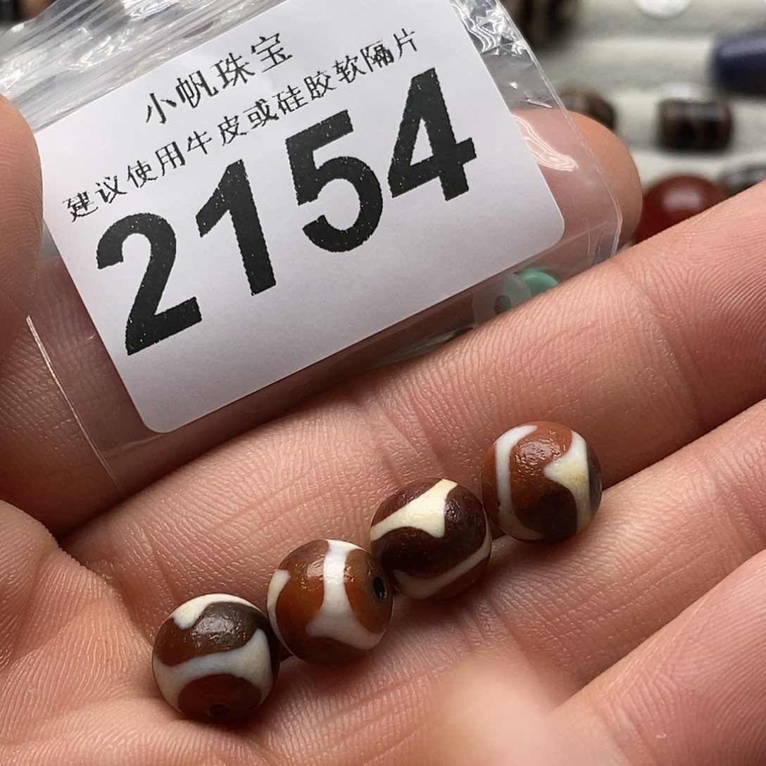 玛瑙/玉髓未镶嵌裸珠2154