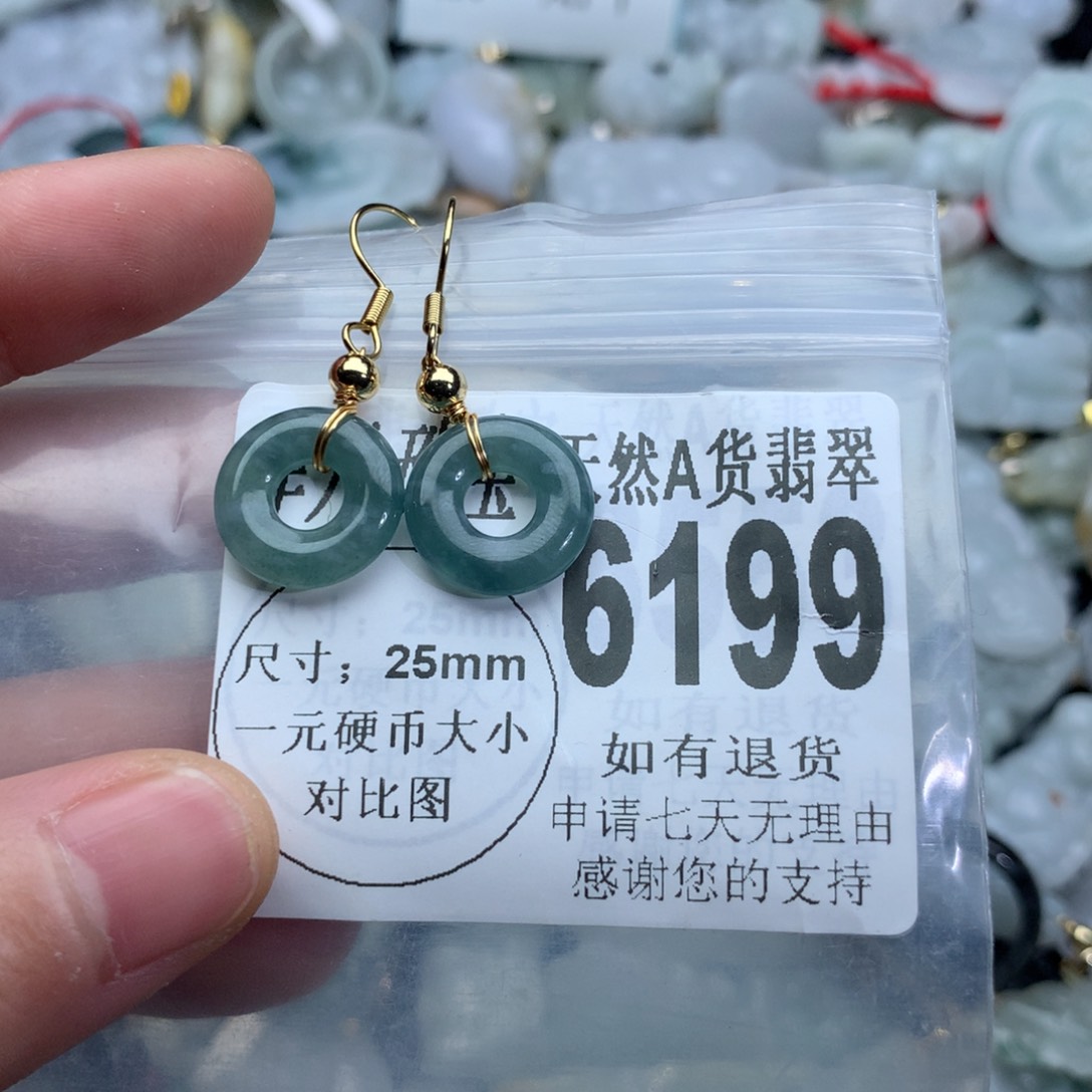 翡翠颈饰未镶嵌6199。