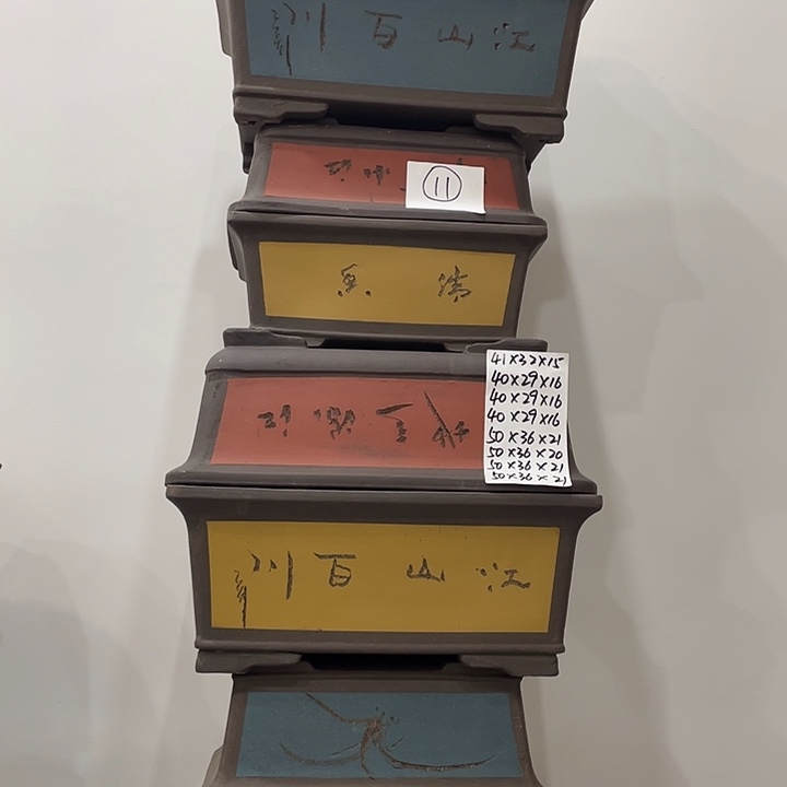 灿***灿偏远邮费专拍链接