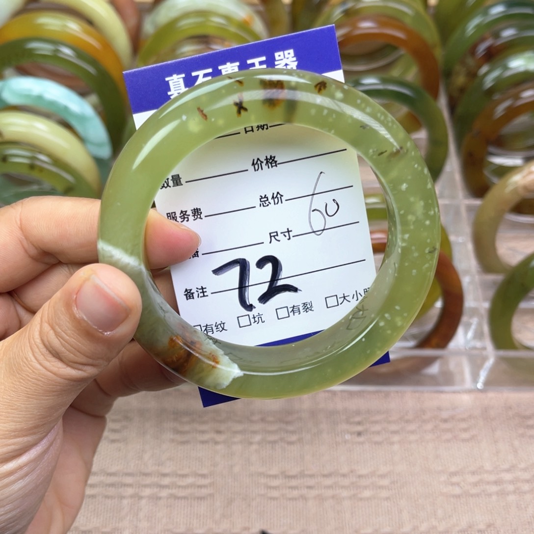 蛇纹石玉手镯未镶嵌