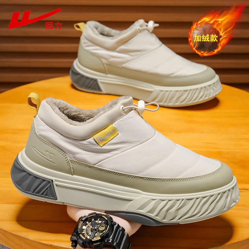 回力男鞋冬季新款加绒加厚保暖棉鞋男士东北户外运动防滑雪地靴
