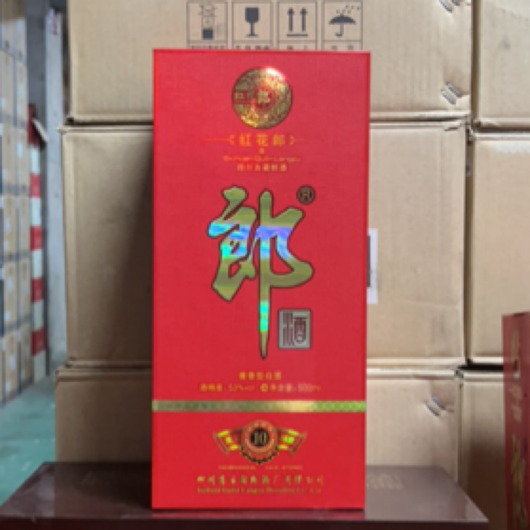 郎酒红花郎十年 酱香型白酒 2017-2018年（年份随机）53度500mL