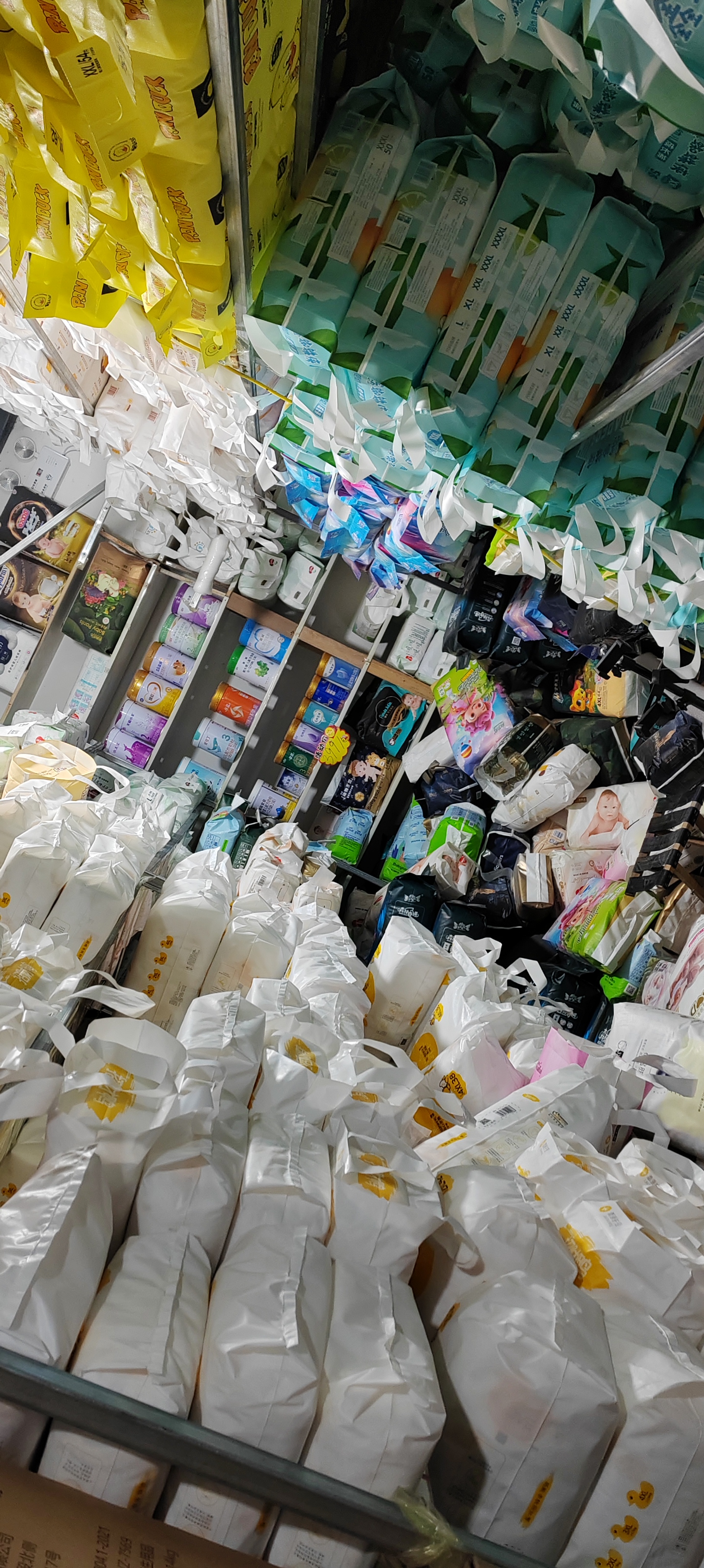 纸尿裤拉拉裤男女宝宝通用