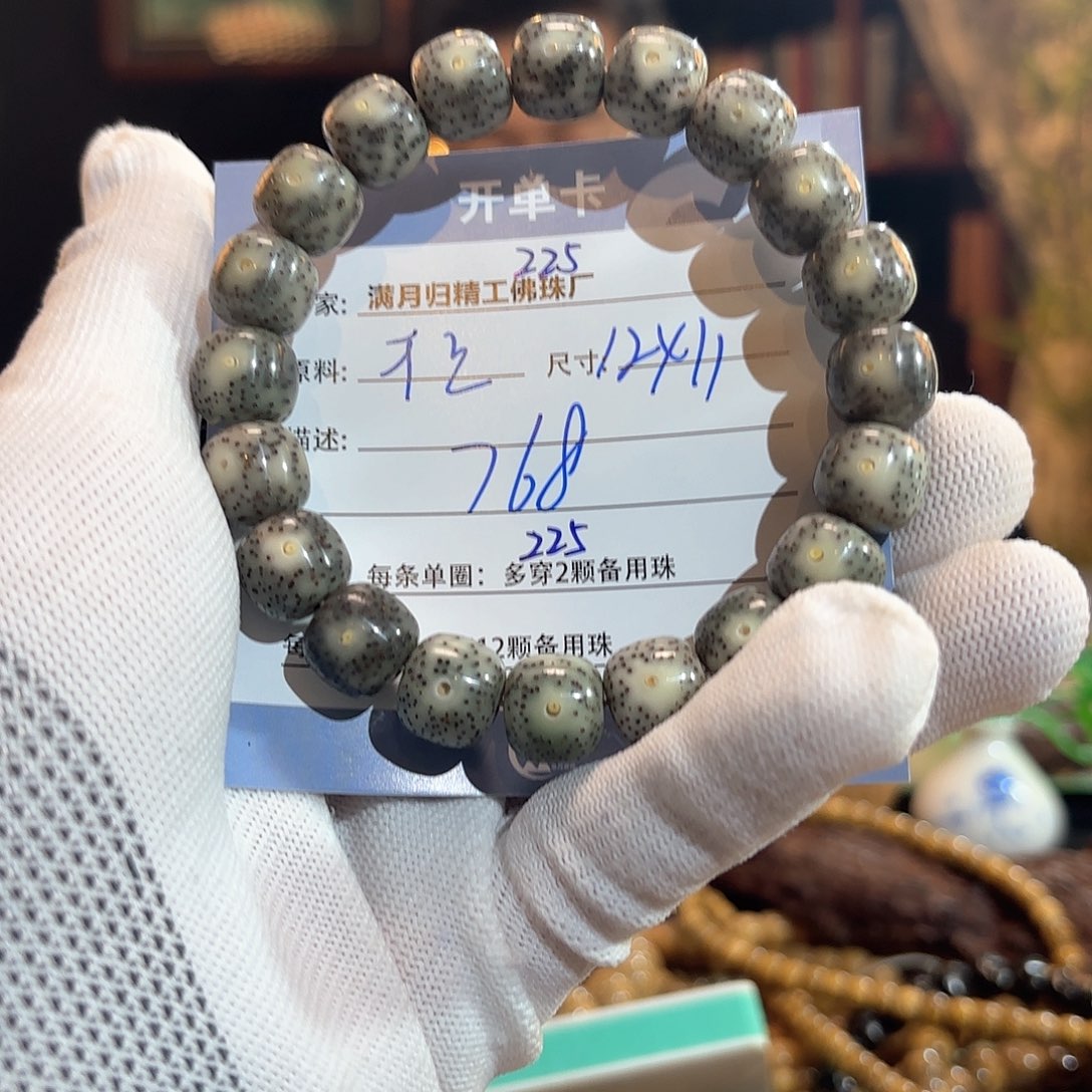 星月菩提手串源头工厂