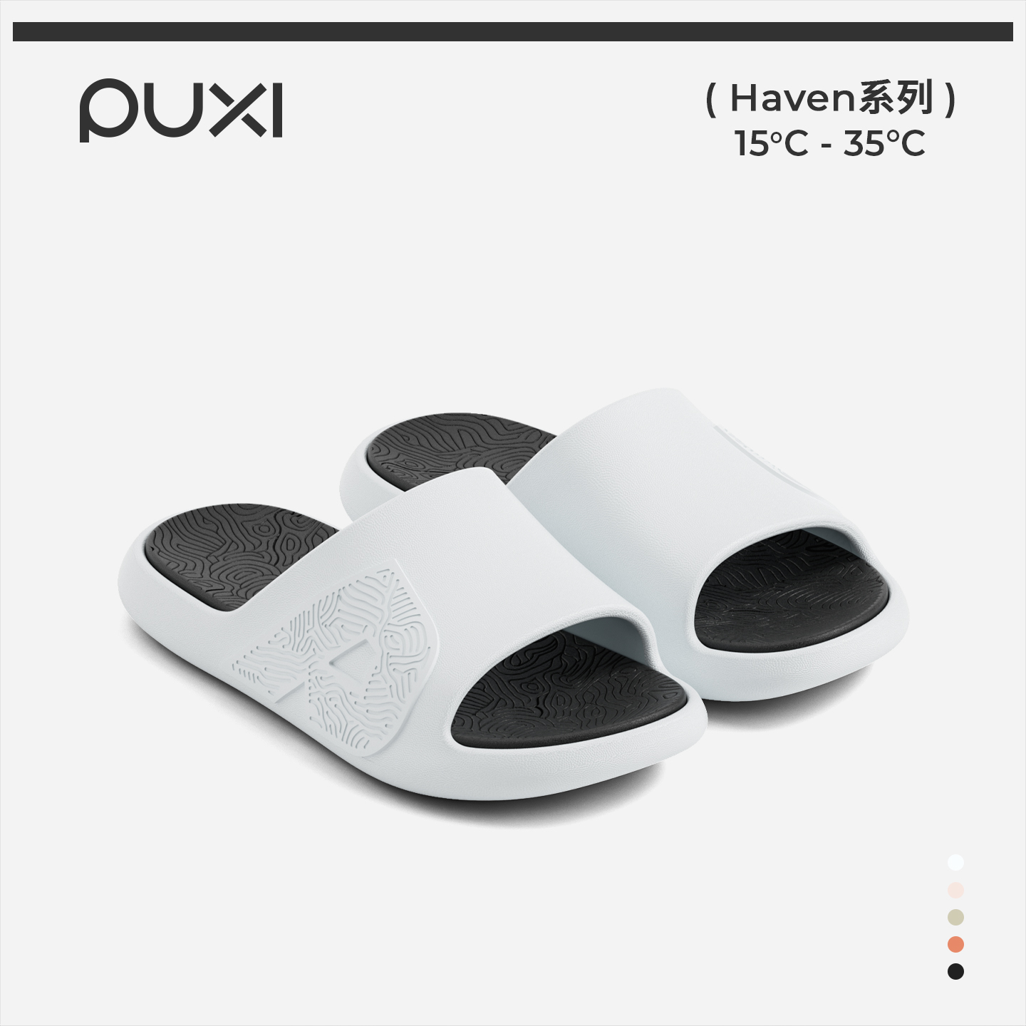 朴西【直播】汐线运动情侣防水外穿沙滩