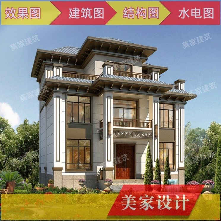 10.8x12米别墅三层中式别墅设计图纸农村自建房全套施工图