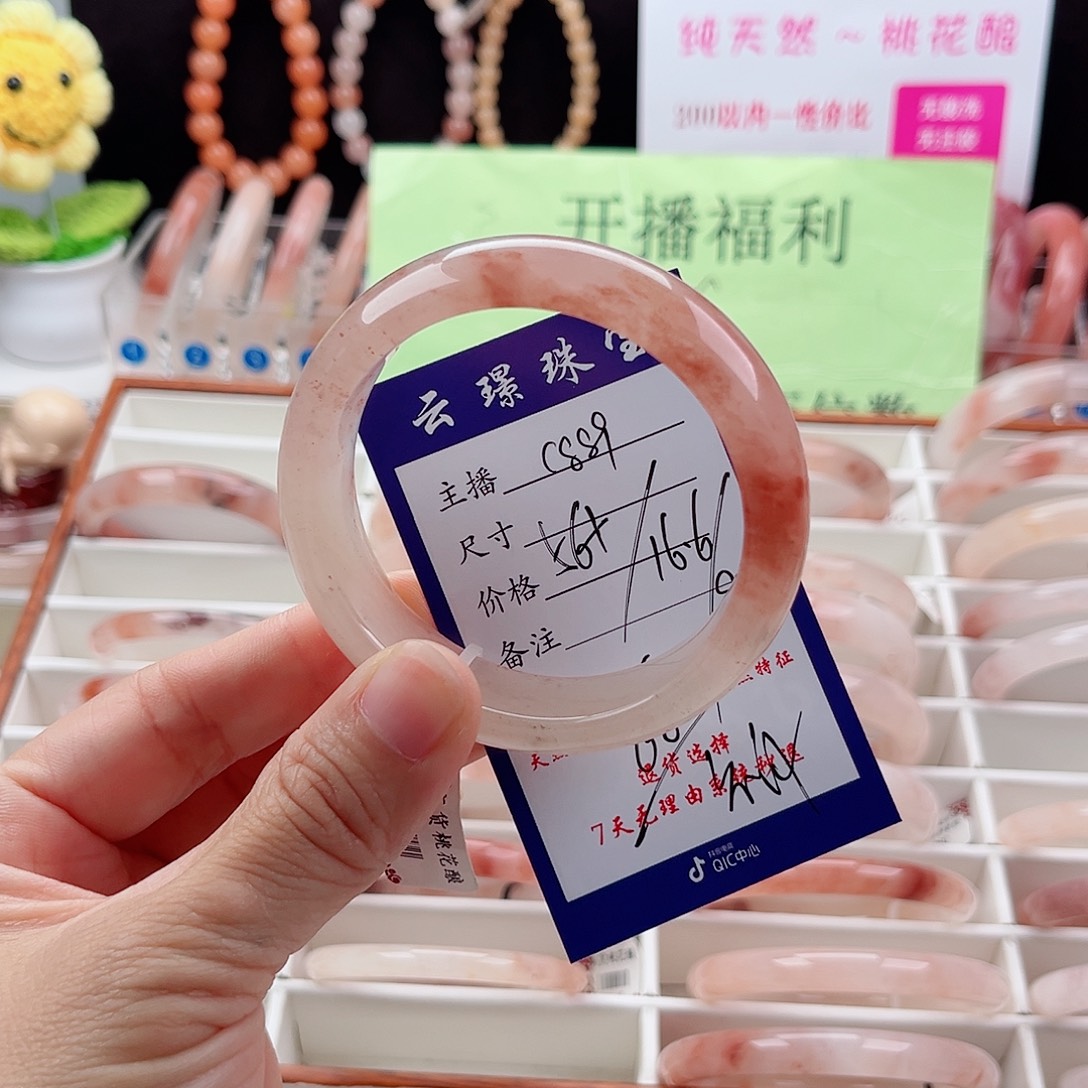 未镶嵌手镯石英质玉