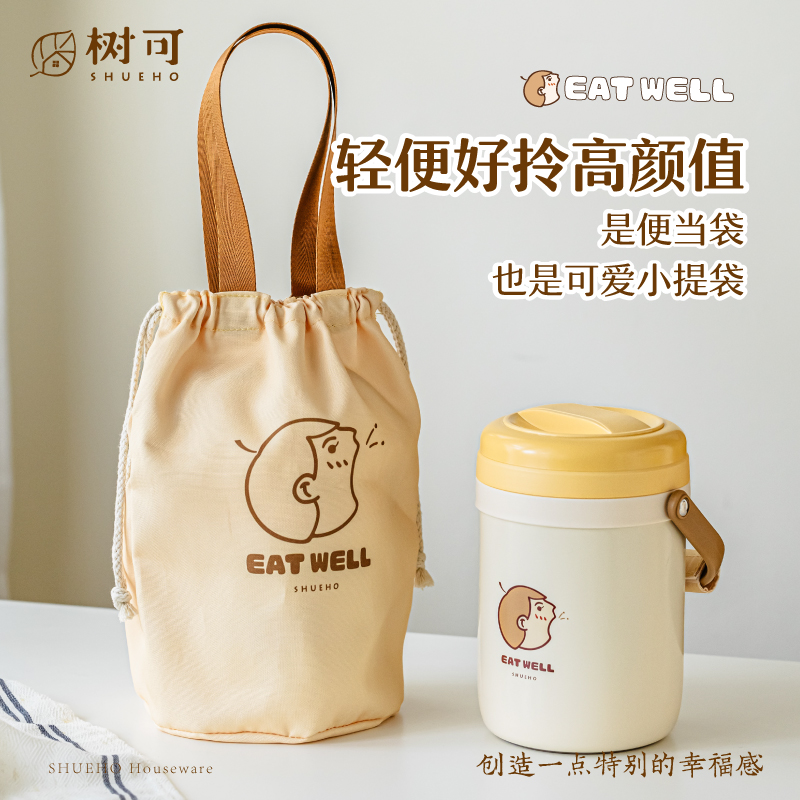 树可新品 | 大口君手提便当袋大容量可爱防水便当包zb