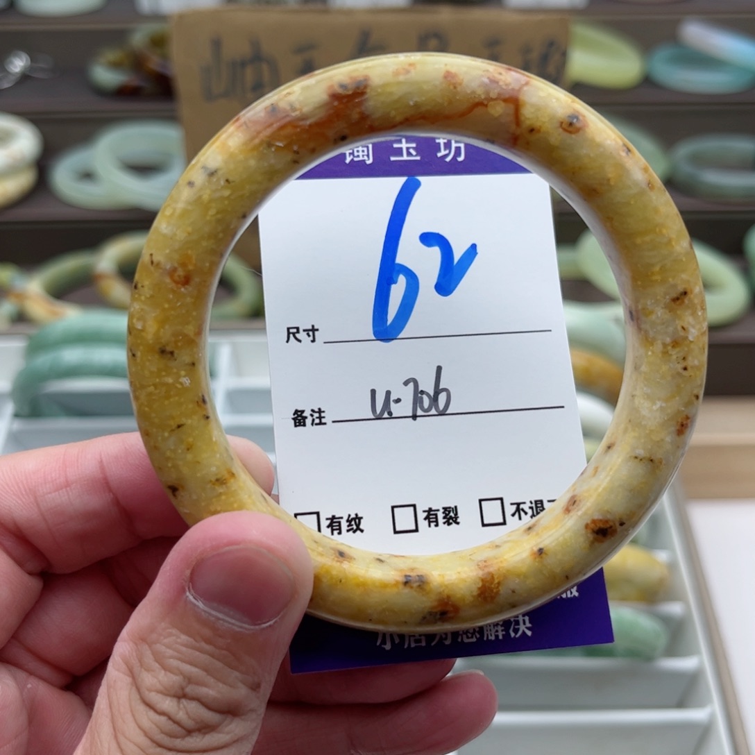 蛇纹石玉手镯未镶嵌