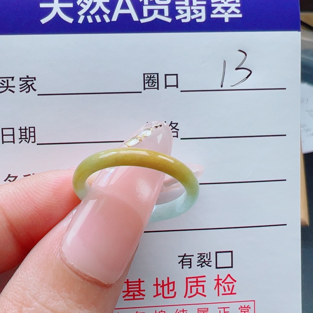 花***妞翡翠未镶嵌戒指戒圈