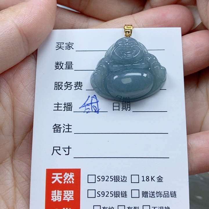 翡翠未镶嵌颈饰佛公