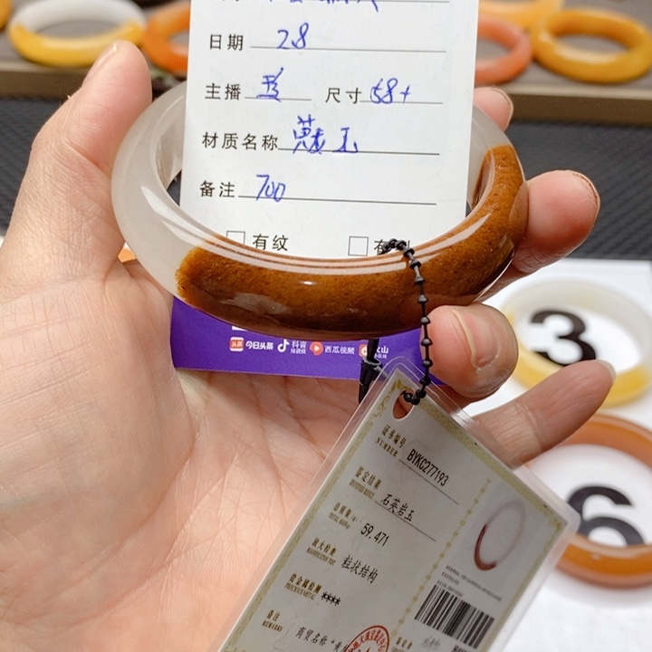 石英质玉（黄龙玉）手镯未镶嵌雨**天