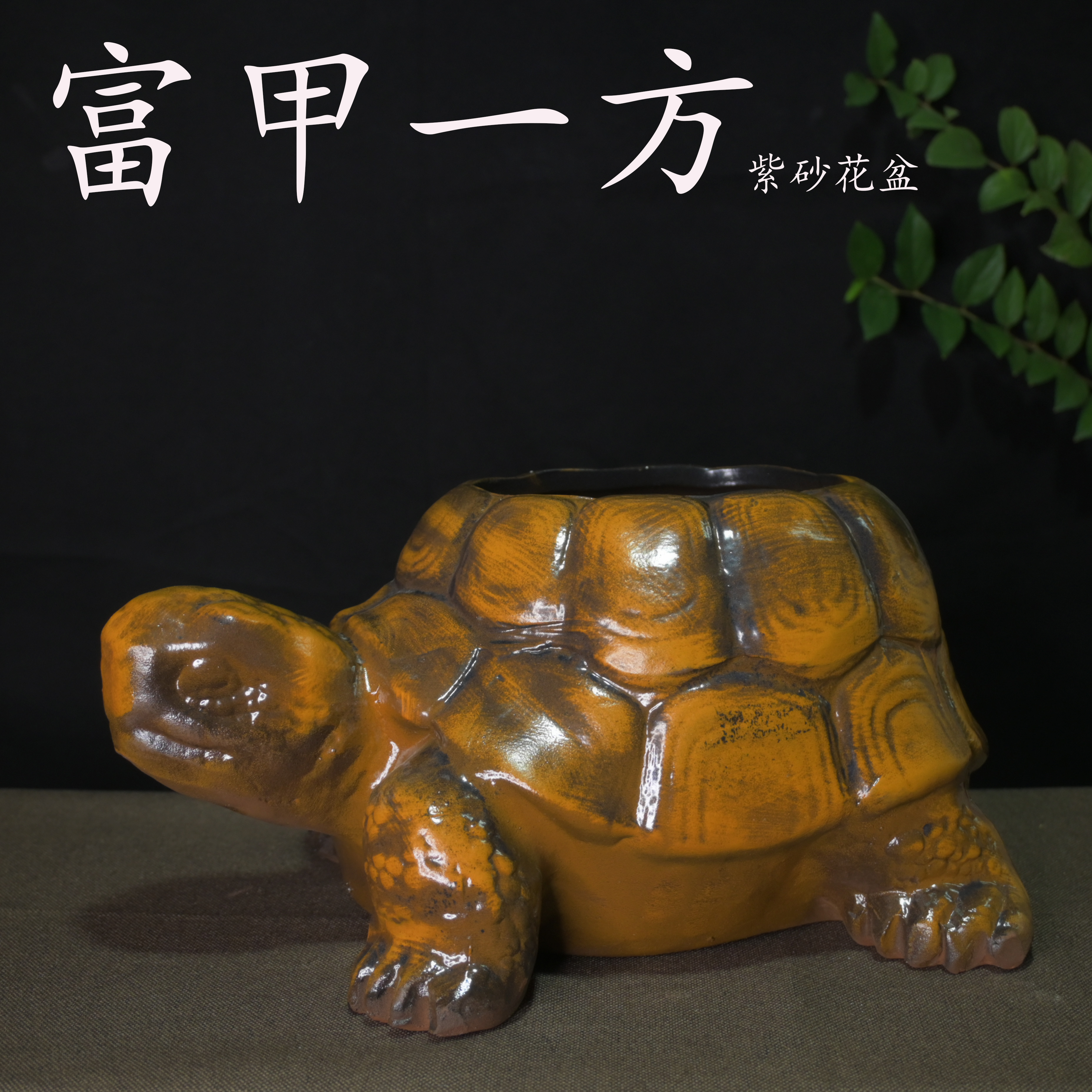 宜兴紫砂乌龟异形款式造景室内君子兰花绿植花卉桌面陶瓷清仓花盆