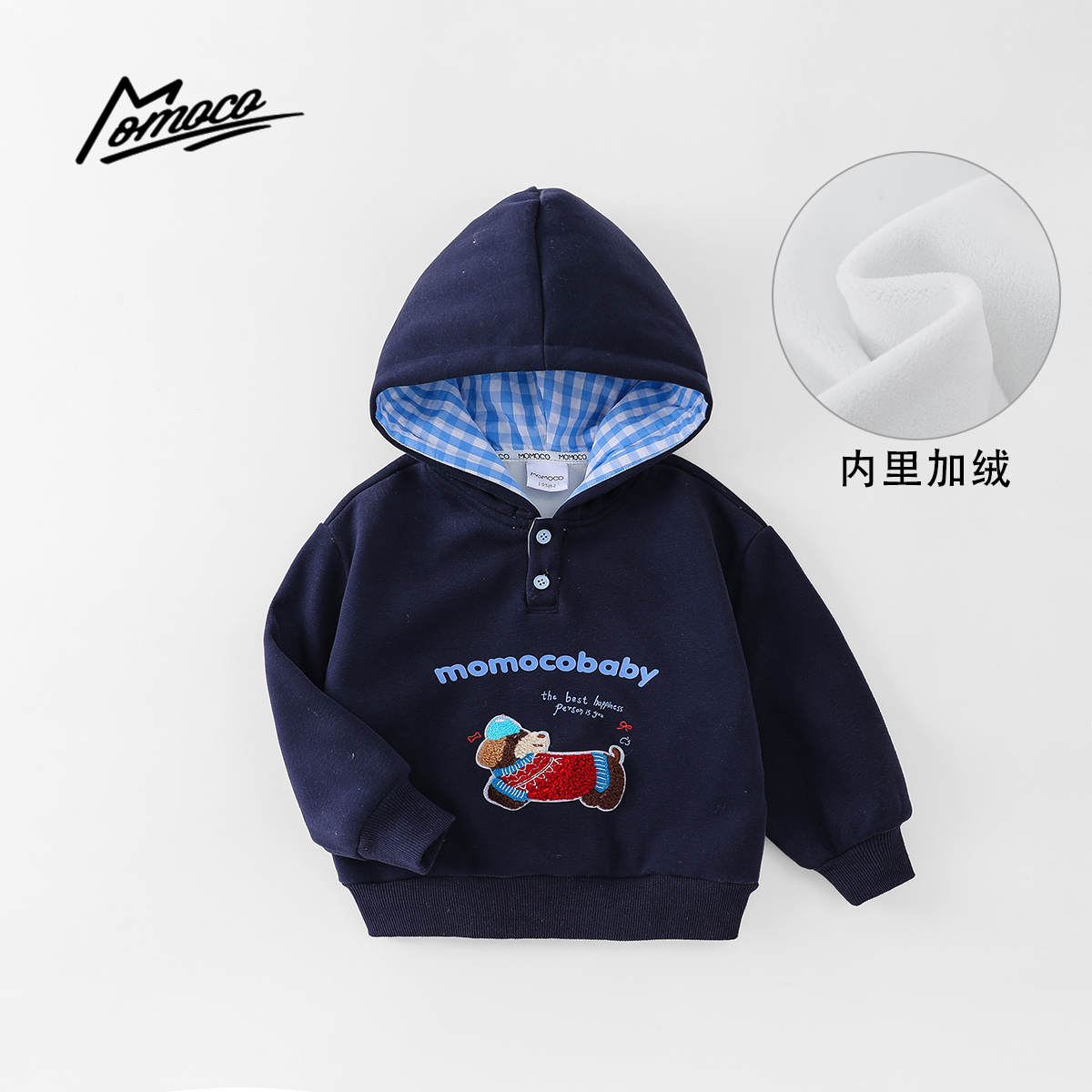 MOMOCO冬季男童潮流厚款带帽卫衣小狗卡通加绒上衣77430232079