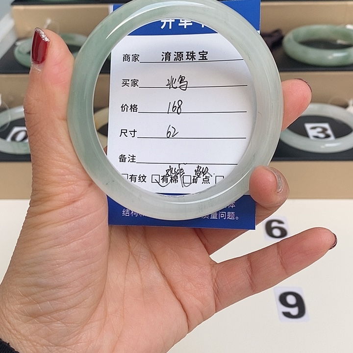 石英质玉（金丝玉）手镯未镶嵌北*