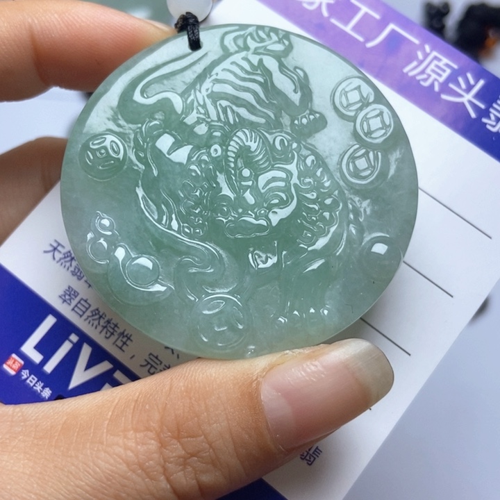 翡翠未镶嵌挂件翡翠