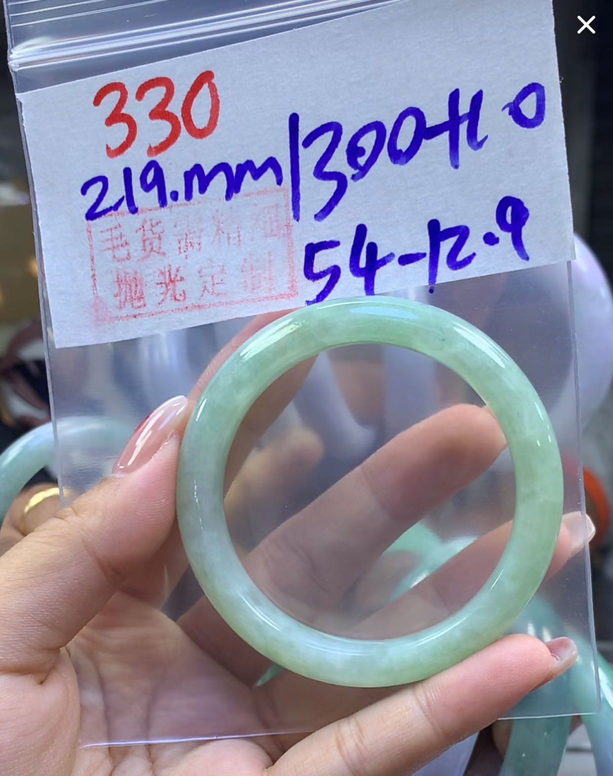 定制翡翠未镶嵌毛货330手镯54+1300元+拍一发一