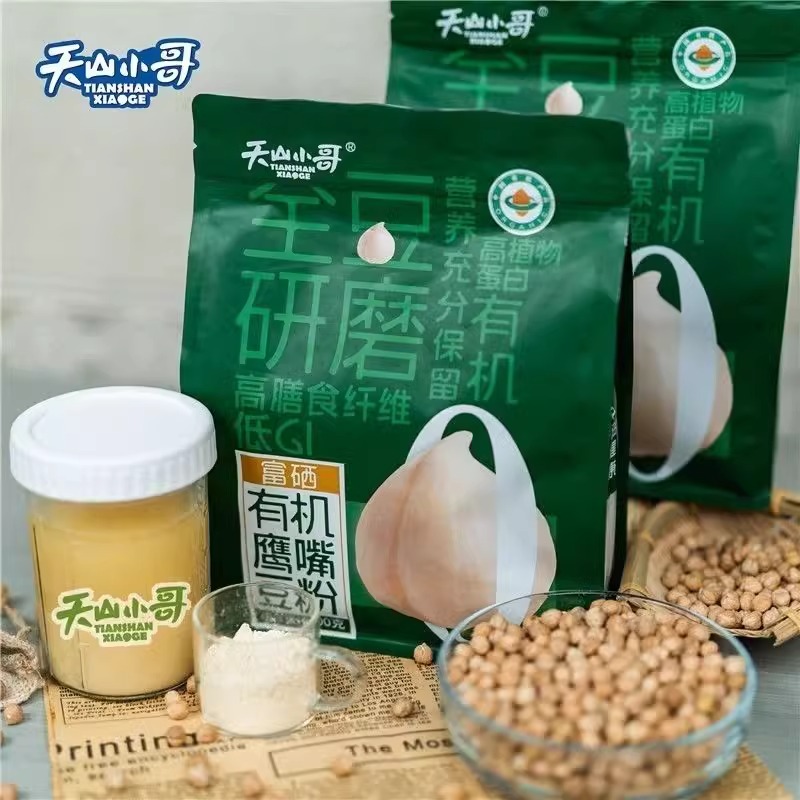 天山小哥新疆有机鹰嘴豆粉400g独立包装富硒高蛋白全豆研磨早餐