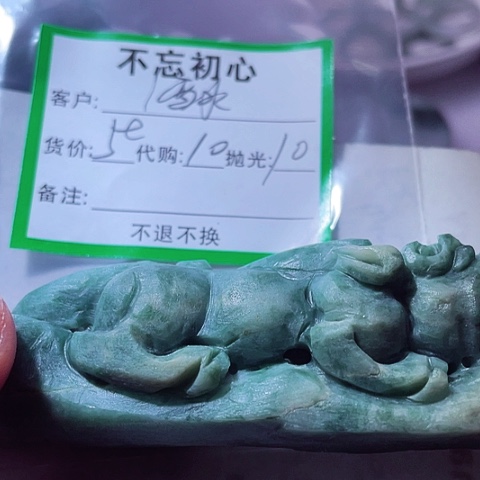 酒***香翡翠未镶嵌颈饰缅甸