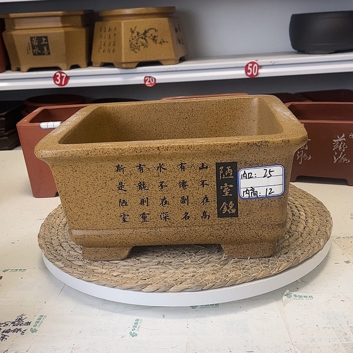 紫砂花盆紫砂艺术