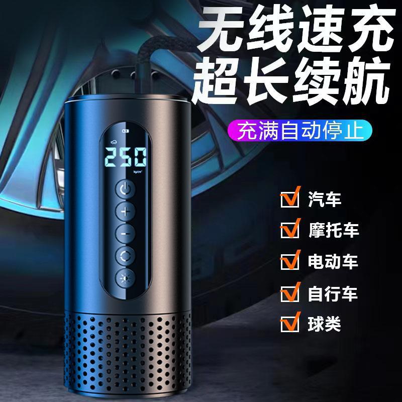 车载无线充气泵数显便携式汽车电动充电打气筒轿车轮胎补气机应急
