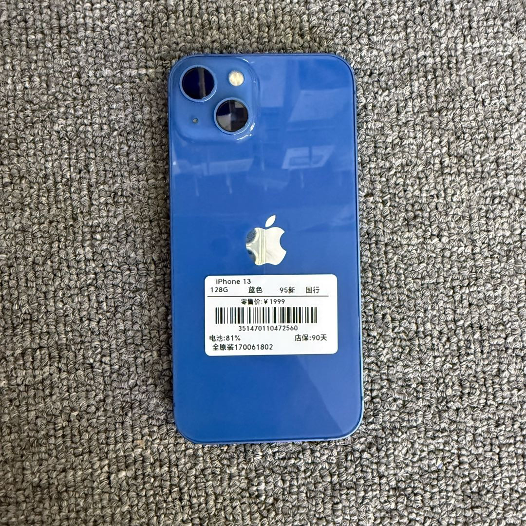 95新 Apple/苹果 精品二手苹果13128g蓝色原装双卡