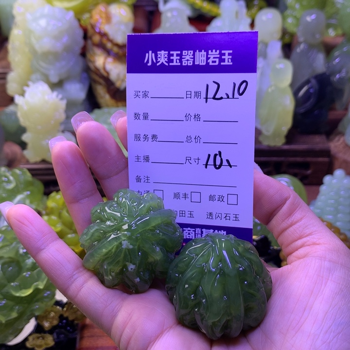 梦***馆岫玉未镶嵌手把件