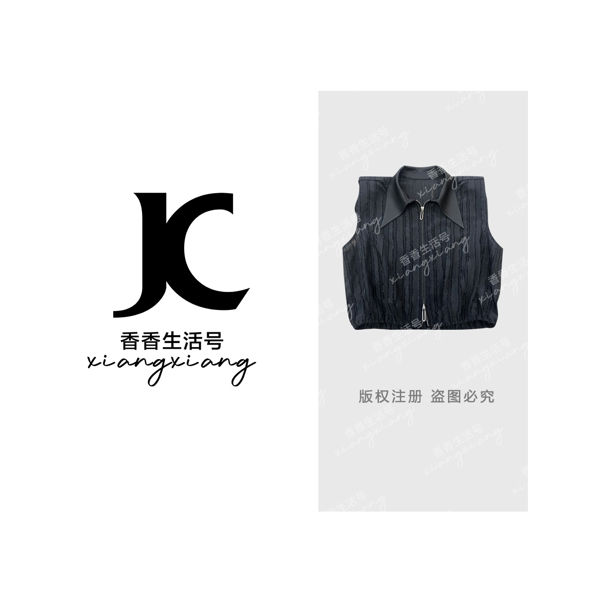 【婷婷专属】“暗黑甜心”无袖马甲翻领双拉链透视条纹时髦上衣6782