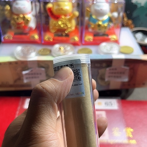 一号闪购退市99丹保真评级