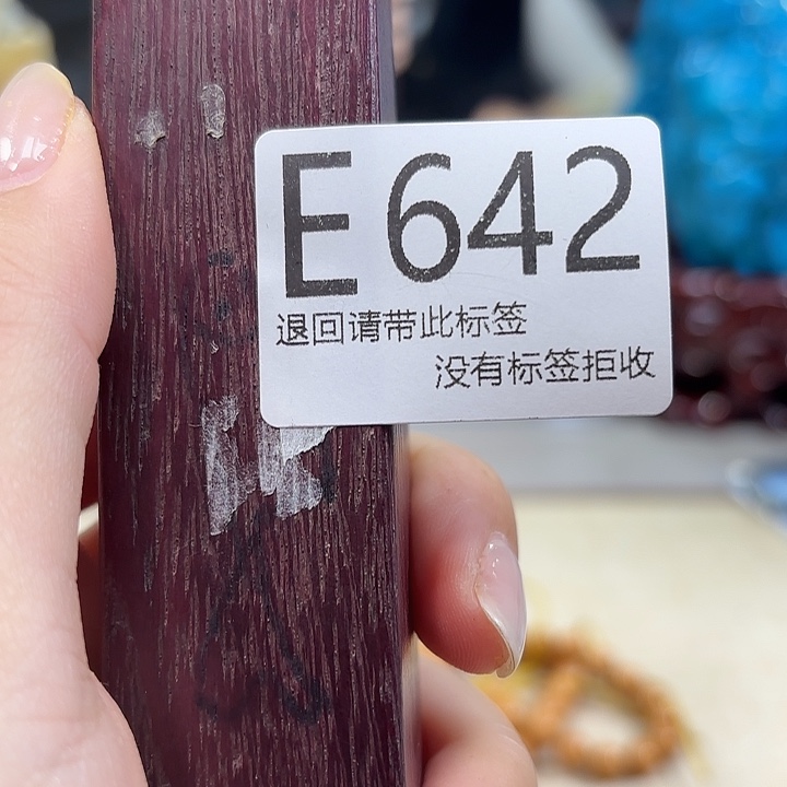 大叶紫檀（黑酸枝木类）642