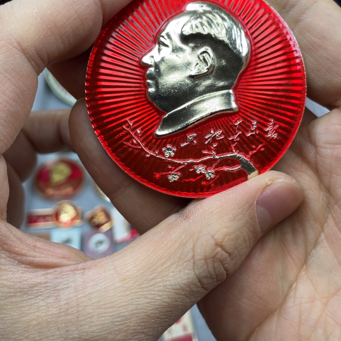 铝红色收藏精品小章