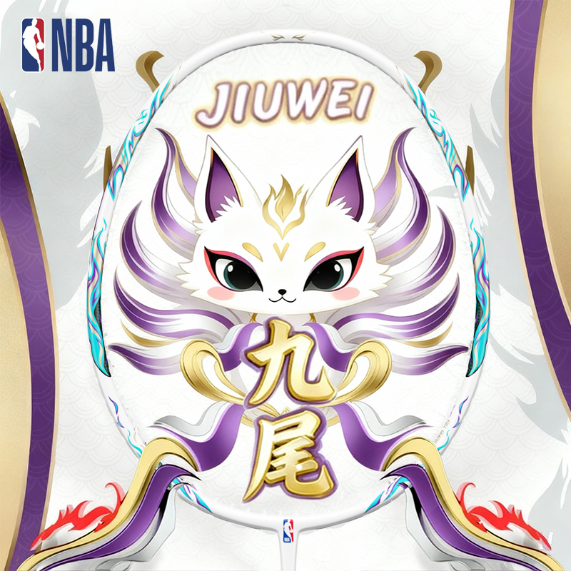 【一对 两支】NBA超轻全碳素九尾5U羽毛球拍高颜值男女入门初学专业
