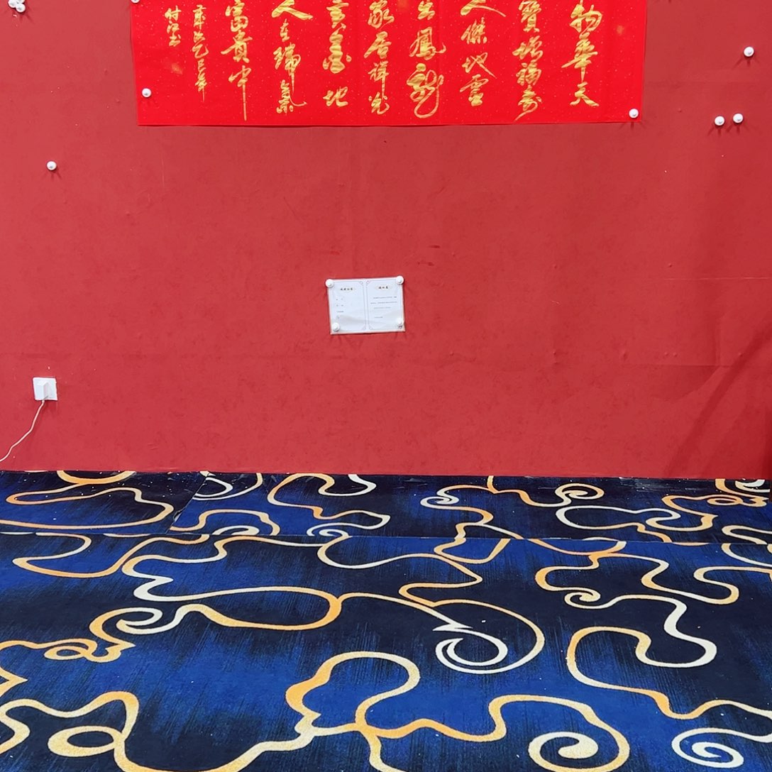 书法潘付江书法物华天宝