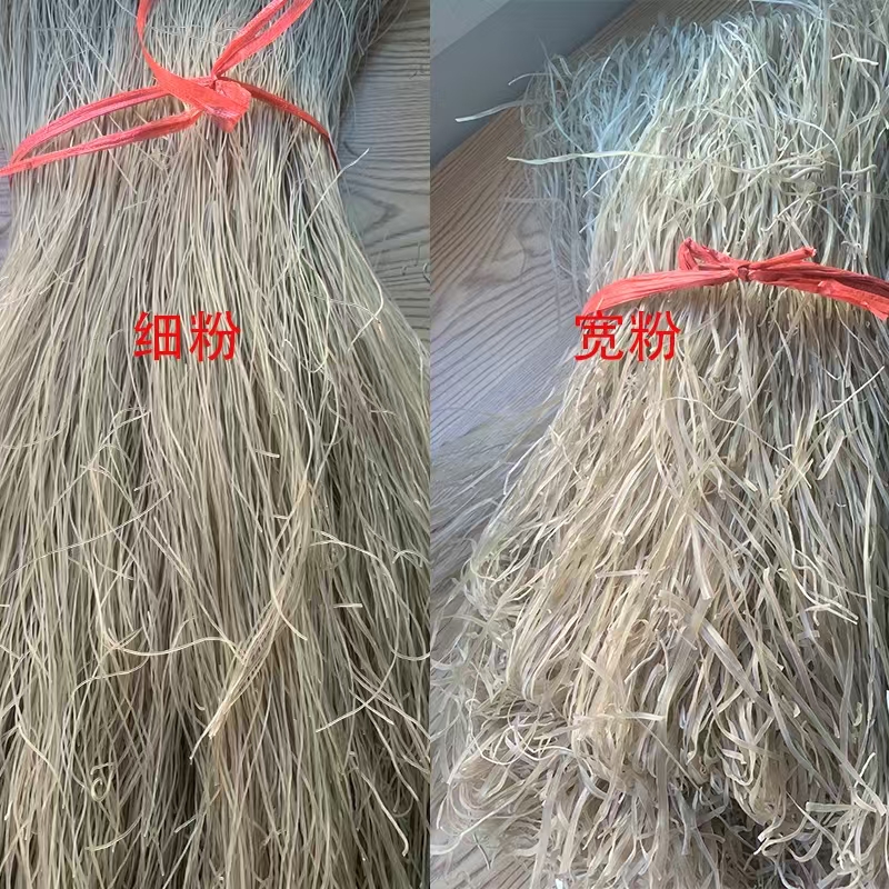 纯红薯粉皮粉条 传统工艺手工制作正宗好粉