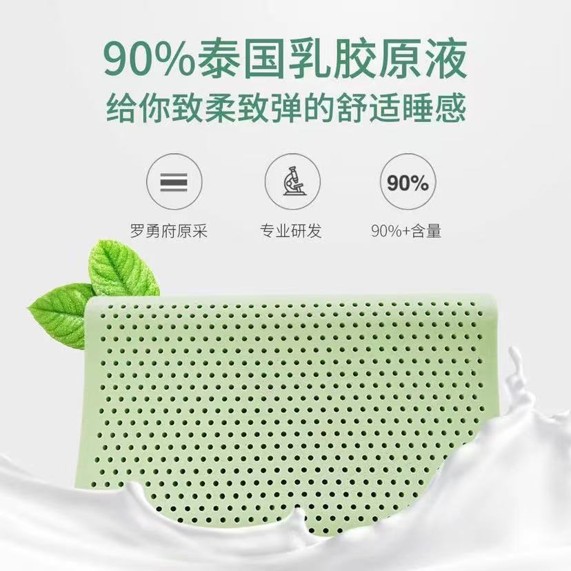 2025 年新款泰国纯天然负离子乳胶枕 