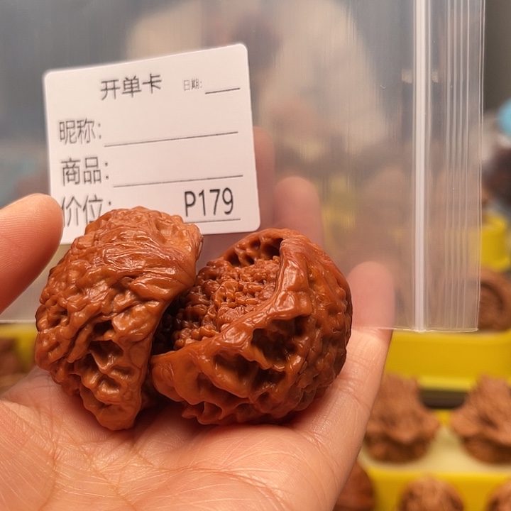 小***叔文玩核桃吊坠文玩核桃文玩Gerso