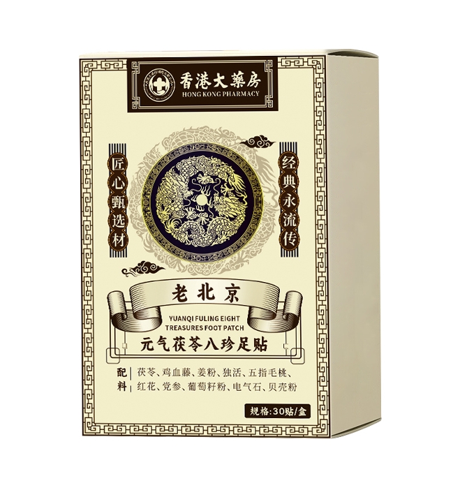 香港大药房 元气茯苓八珍足贴【4】