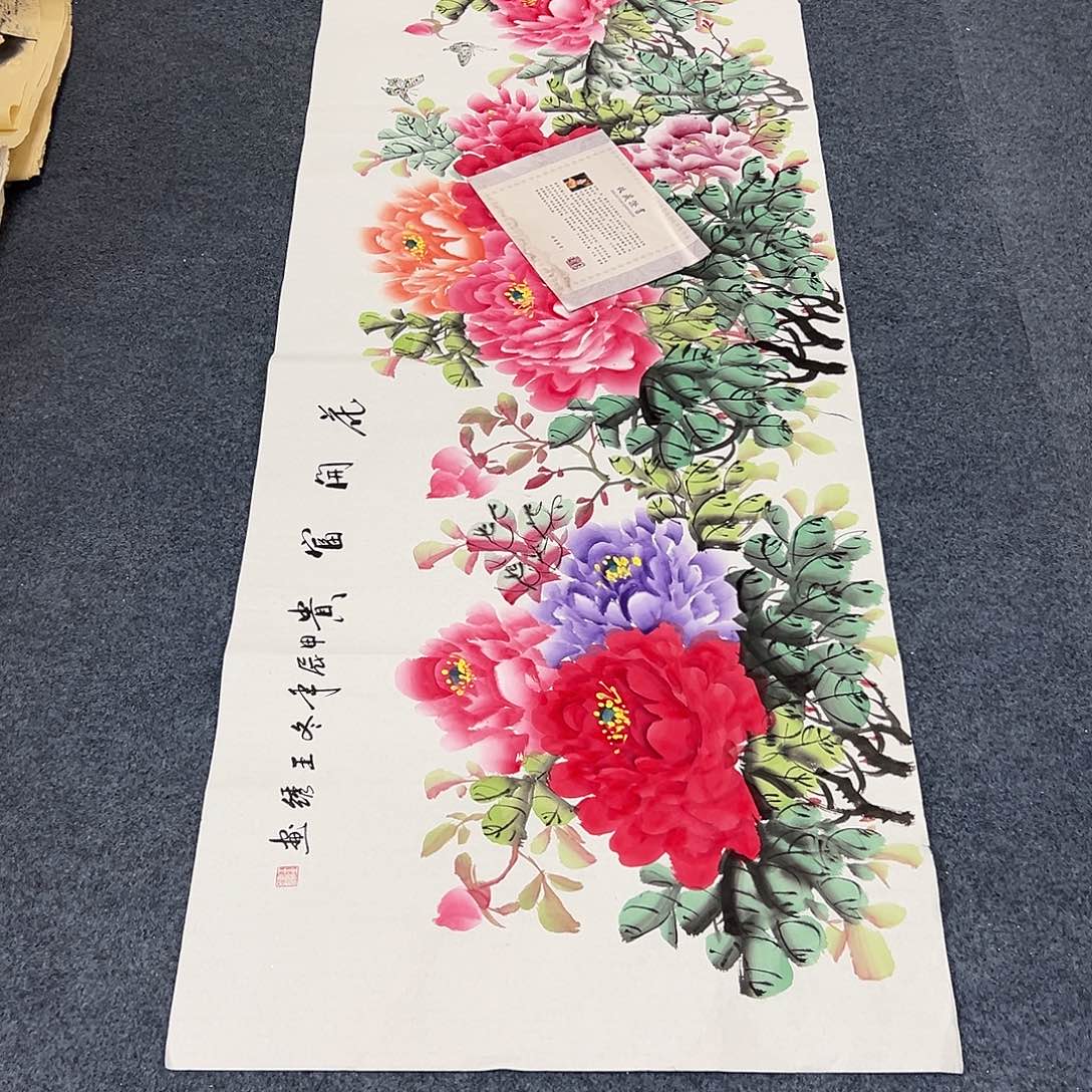国画西楚画廊直播专用链接