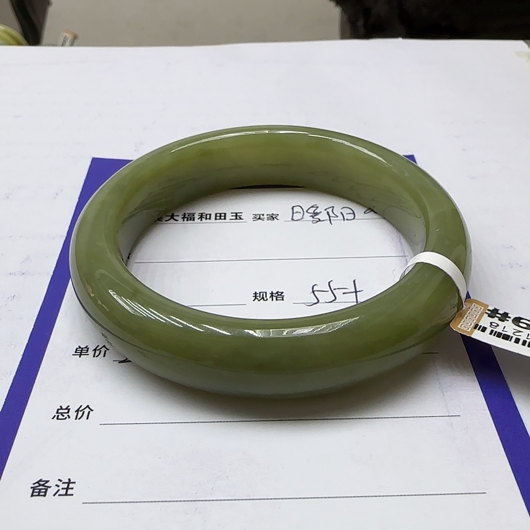 未镶嵌手镯和田玉暖**初
