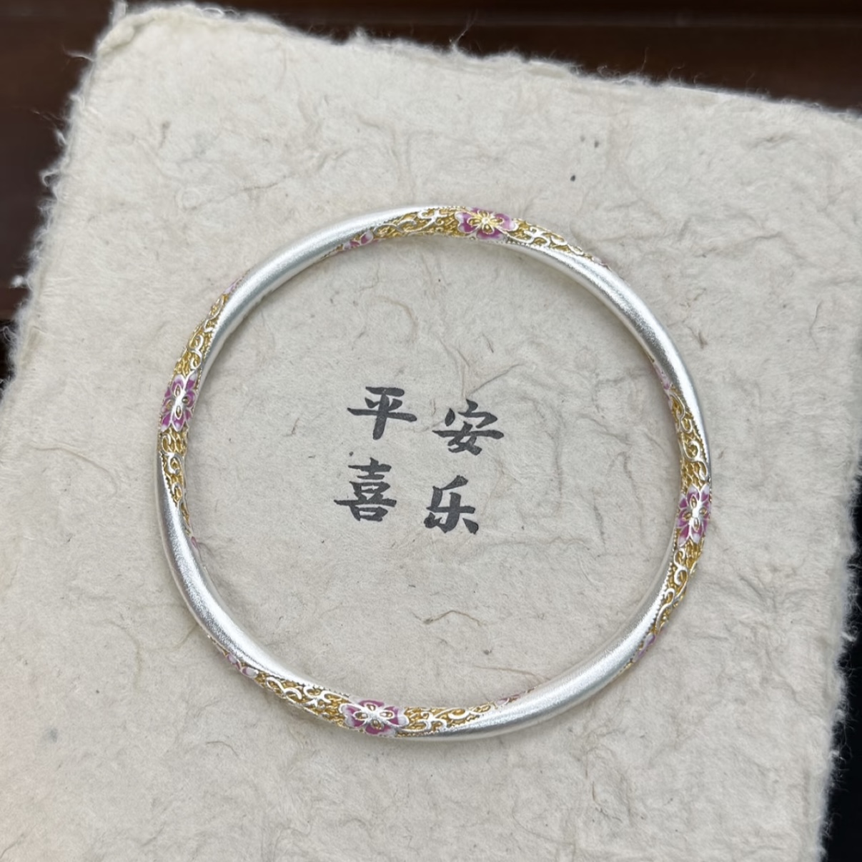 足银手镯 A107 足银999.9【粉桔梗】描金珐琅彩国风新中式闭口手镯