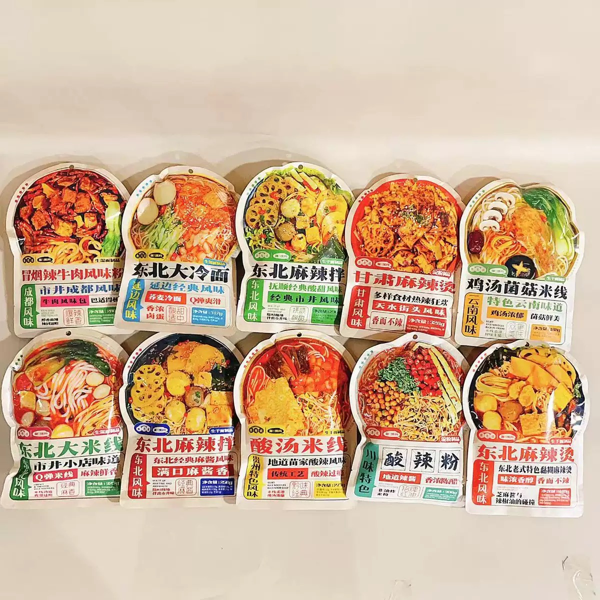 【团单直播间拆】大包速食麻辣烫米线酸辣粉混合口味