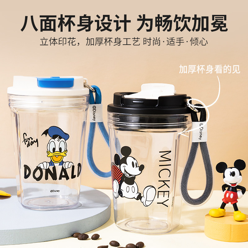 【晶晶补贴】米奇唐老鸭直饮咖啡杯TRITAN凉水杯400ML杯子22052