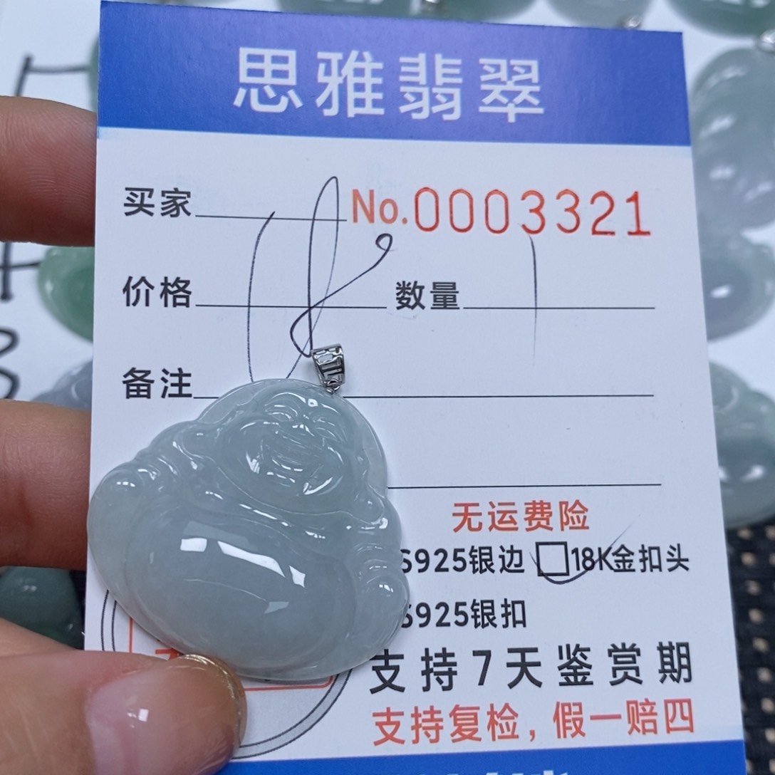 翡翠颈饰未镶嵌天然缅甸翡翠