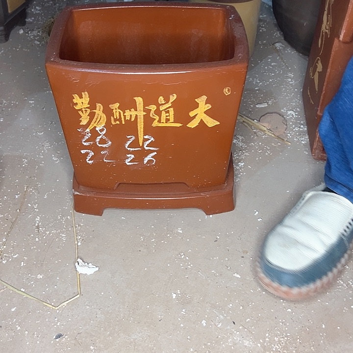 红陶紫砂艺术学院