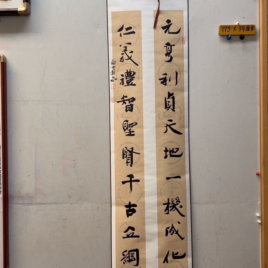 书法子墨艺术刘相玉书法作品