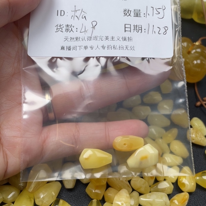 松***宝琥珀未镶嵌裸石蜜蜡