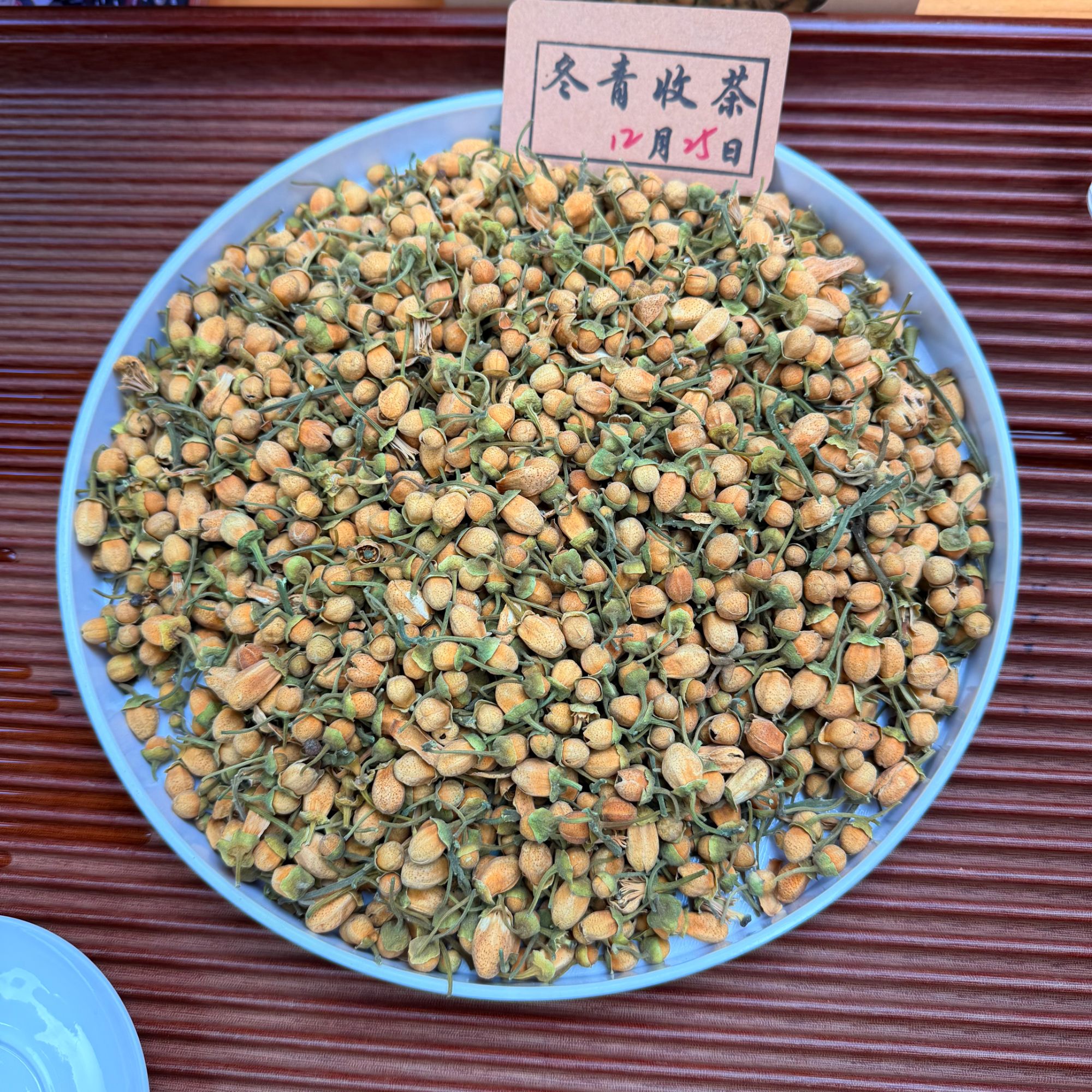 化州橘红花苞 20年老树头采花蕾 柚香花蜜甜 冬青滋补