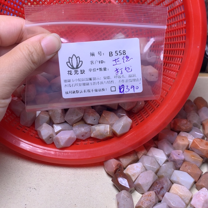 正***思硅化玉手镯未镶嵌