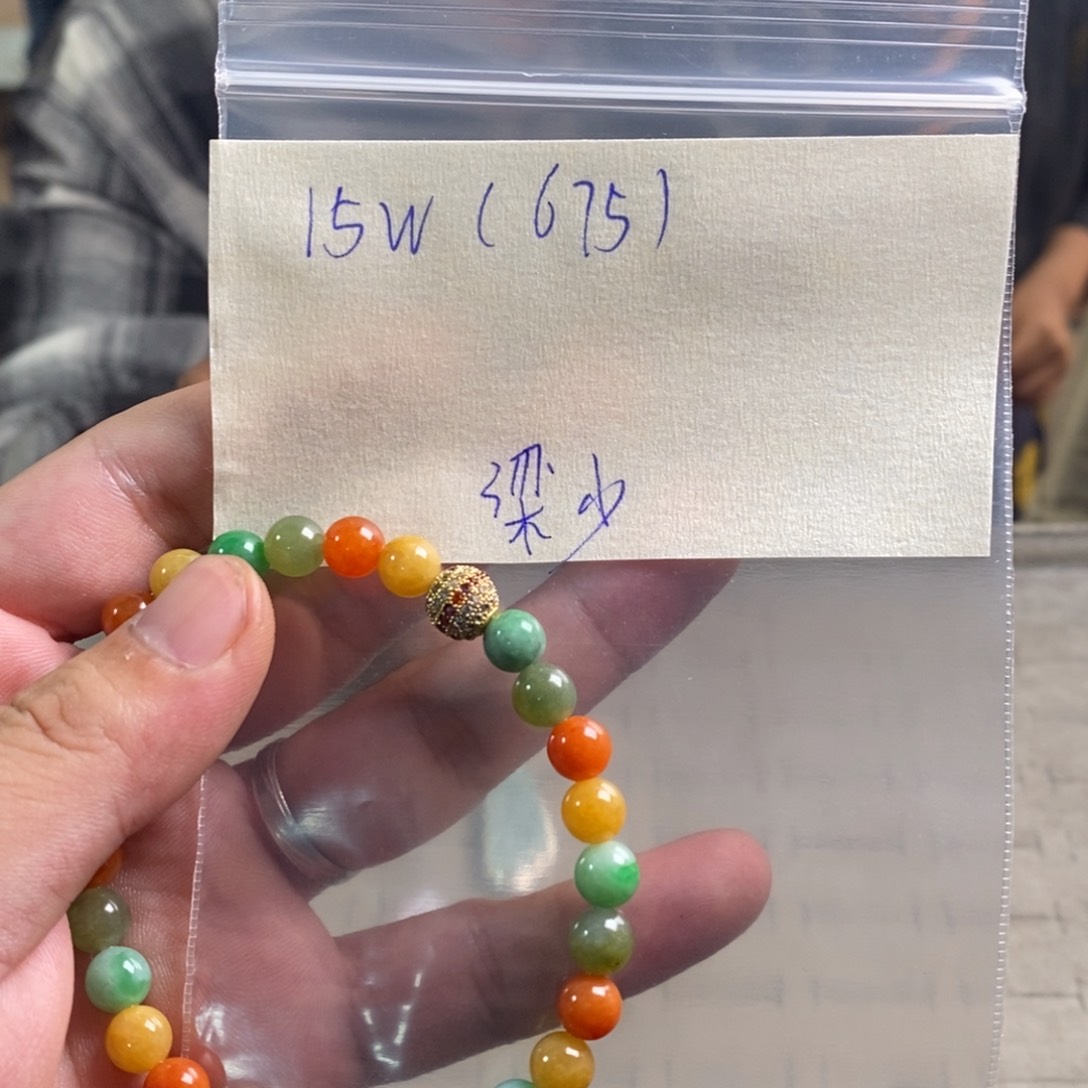 定制翡翠未镶嵌『**』