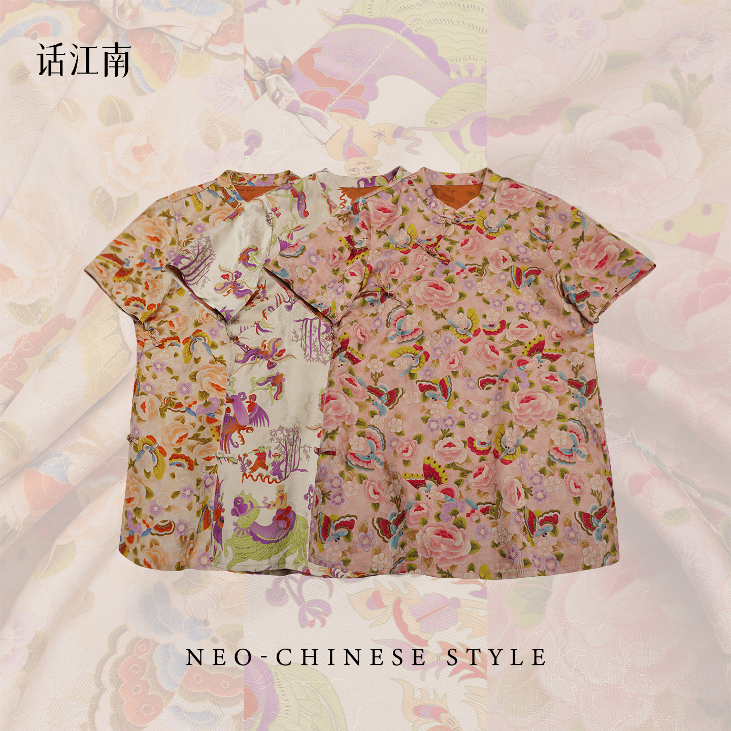 【锦绘花影】香云纱女装新中式新款夏款时尚爆款提花半袖清凉